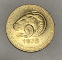 Algéria 20 Dinar 1975 (kos)