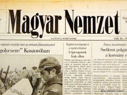 1967 September 24 / Hungarian nation / great gift idea! No.: 18706