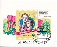 Szovjetúnió emlék bélyeg blokk 1983