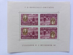 1947. Roosevelt 10+10 pennies tete-beche (inverted position) - small sheet**
