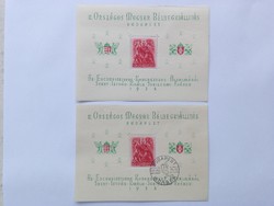 1938. ORBÉK-BLOKKPÁR - (postatiszta és bélyegzett)