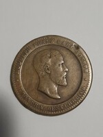Rare !!! Copper token issued by Habsburg Austria 
