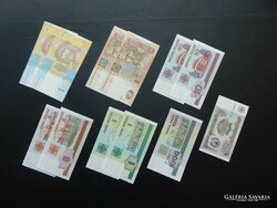 Foreign banknote 12 pieces mix - lot!