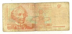 1 rubel 2000 Transznisztria
