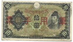 10 yen 1938 Japán Kína