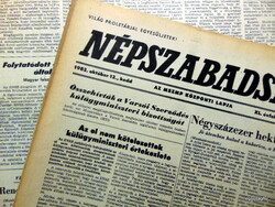1982 October 12 / people's freedom / birthday!? Original newspaper! No.: 22844
