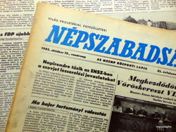1982 October 10 / people's freedom / birthday!? Original newspaper! No.: 22843