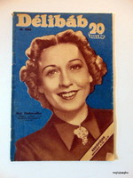 1942 November 7 / mirage / for birthday!? Original newspaper! No.: 22866