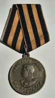 Soviet, Russian medal for 