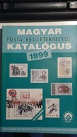 Hungarian post and tax stamp catalog 1991, 1996, 1999
