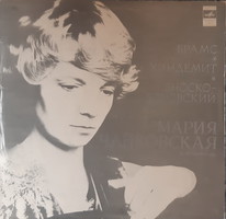 Maria Tchaikovsky plays the cello rare lp! Vinyl record vinyl