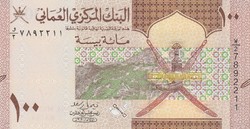 Omán 100 baisa, 2020, UNC bankjegy