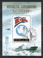 Hajók 0108 (Észak Korea) Mi Block 232       0,90 Euró