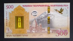 Örményország 500 Dram 2017 Unc emlékbankjegy
