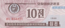 Észak-Kórea 10 won, 1988, UNC bankjegy