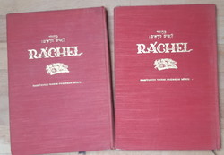 Rachel - a great festive Hungarian prayer book i. - Ii. - Judaica