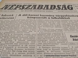 1985 november 16  /  Népszabadság  /  Régi ÚJSÁGOK KÉPREGÉNYEK MAGAZINOK Ssz.:  22919