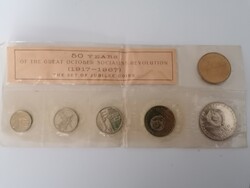 Nagy októberi szocialista forradalom 50 éves (1917-1967) jubileumi érmék