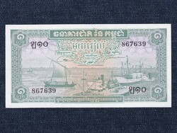 Kambodzsa 1 Riel bankjegy 1972 (id63223)