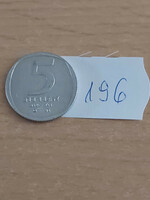 IZRAEL 5 NEW AGOROT 1980 תש"ם - JE(5)740 Mint Mark) Winnipeg, Canada (wg) ALU  196.
