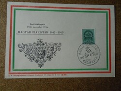 D190970  Magyar Piaristák   1642-1942  emlékbélyegzés Budapest