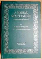 Karácsonyi János: Magyar nemzetségek (reprint)