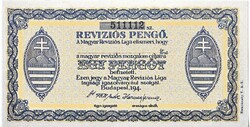Hungary replica revision blade 1940 unc