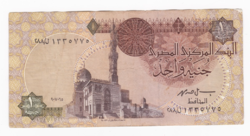 1 Font - One Pound Egypt