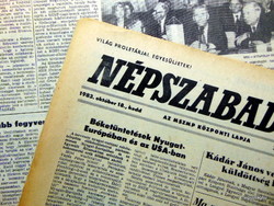 1983 October 18 / people's freedom / birthday!? Original newspaper! No.: 22823