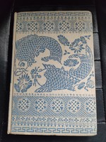 A szerencse kék pisztránja -Kína női sorsok.-1959-es-illusztrált.