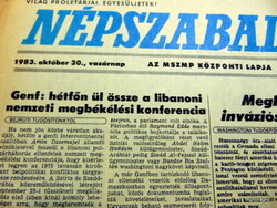1983 október 30  /  Népszabadság  /  Születésnapra!? EREDETI ÚJSÁG! Ssz.:  22833