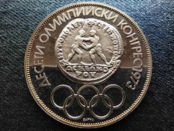 Bulgária 10. Olimpiai Kongresszus .900 ezüst 10 Leva 1975 PP (id66183)