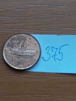 Greece 1 euro cent 2017 Athens trier ship 375.