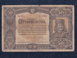 Nagyméretű Korona Államjegyek 50 Korona bankjegy 1920 (id56056)