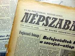 1980 October 29 / people's freedom / birthday!? Original newspaper! No.: 23753