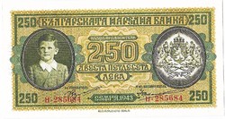 Bulgaria 250 leva 1943 replica unc