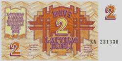 Lettország 2 Rubel 1992 UNC