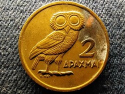Görögország Katonai rezsim (1967-1974) bagoly 2 drachma 1973 (id58563)