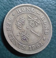 Hong Kong 1961. 10 cent
