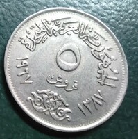 Egyiptom 1967. 5 piaster
