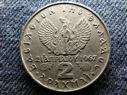Görögország Katonai rezsim 2 drachma 1973 (id56239)