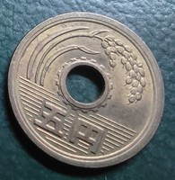 Japàn 1974. 5 yen