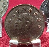 Tajvan 2014. 1 yuan