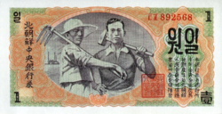Észak-Korea 1 won 1947 UNC