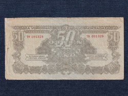 A Vöröshadsereg Parancsnoksága (1944) 50 Pengő bankjegy 1944 (id63863)