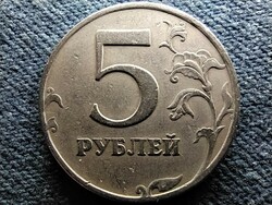 Oroszország 5 Rubel 1997 СПМД (id59553)