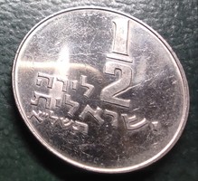 Izrael 1965. 1/2 lira