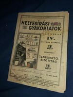 1945. Helyesírási gyakorlatok használt tankönyv NÉPISKOLÁK IV a képek szerint Kalász R.T.