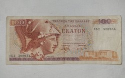 Görögország 100 Drachma bankjegy