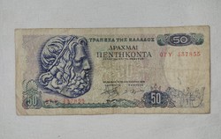 Görögország 50 Drachma bankjegy